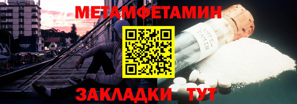 Маркс  АМФ 98%  Амфетамин  Вход с VPN 