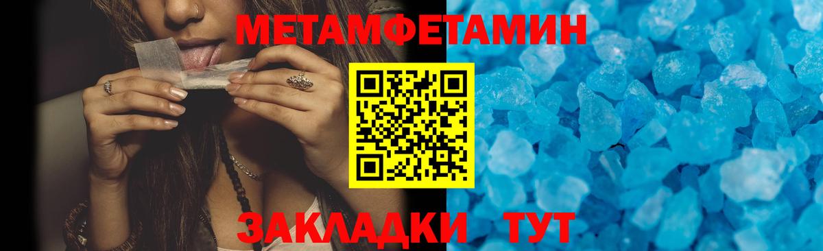 Амфетамин 98% Маркс