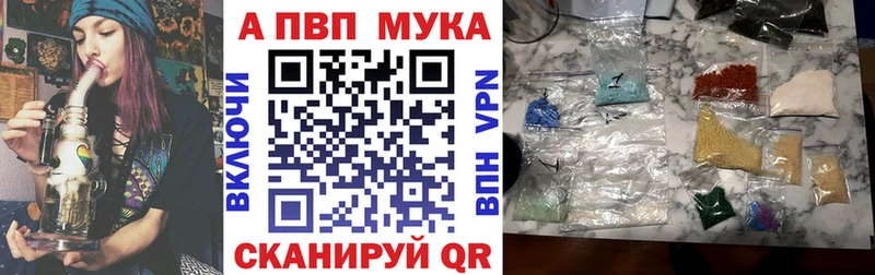 Alpha PVP Соль Маркс