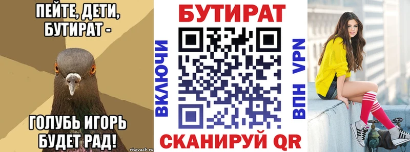 купить наркотики цена  OMG зеркало  Бутират оксана  Маркс 