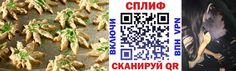 Еда ТГК конопля Маркс