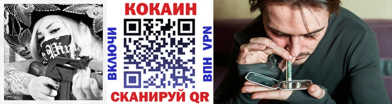 КОКАИН FishScale  где купить наркоту  Маркс 
