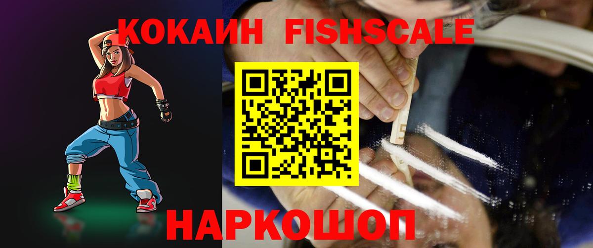 Cocaine Колумбийский  наркошоп  Маркс  Cocaine 98%  Вход с VPN 