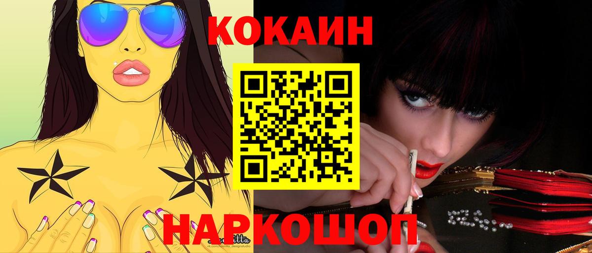 Кокаин 99% Маркс