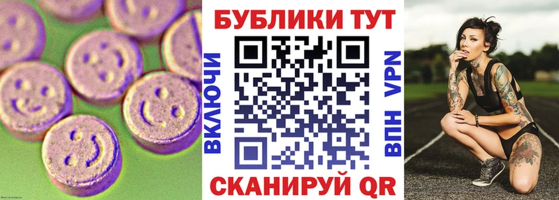 наркота  Маркс  Экстази VHQ 