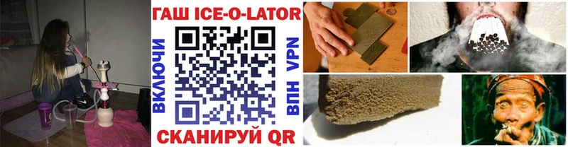 ГАШИШ Premium Маркс