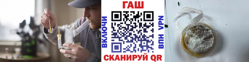 Гашиш Ice-O-Lator  закладки  МЕГА онион  Маркс 
