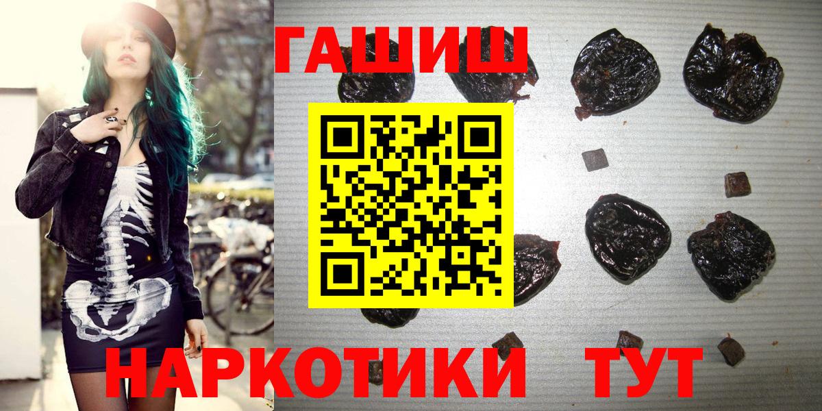закладки  Вход с VPN  Гашиш Изолятор  Маркс  Гашиш гашик  ГАШ 