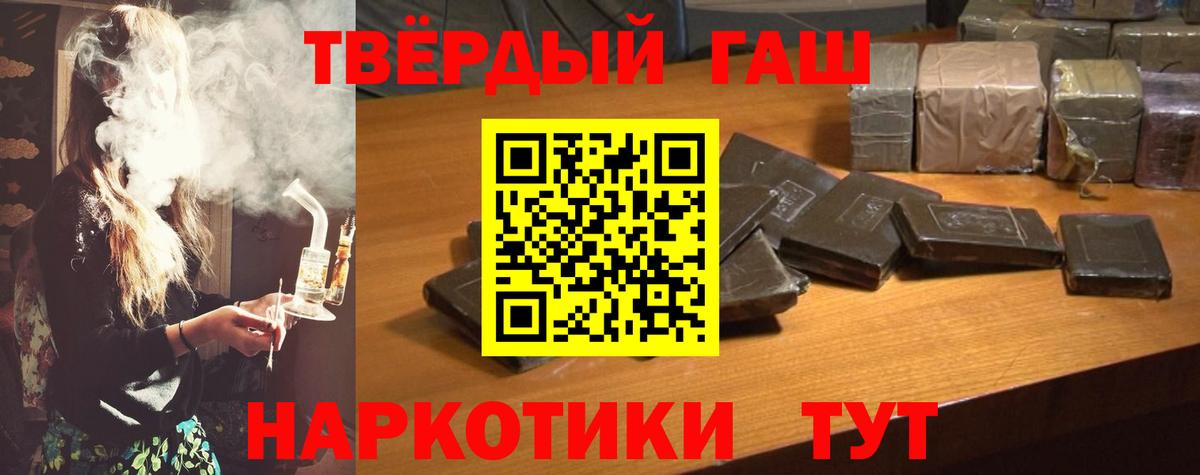 ГАШ Изолятор Маркс