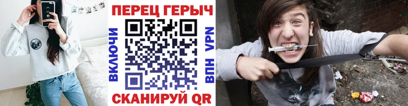 ГЕРОИН герыч  Маркс 
