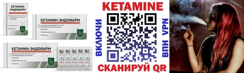Кетамин VHQ  что такое наркотик  Маркс 