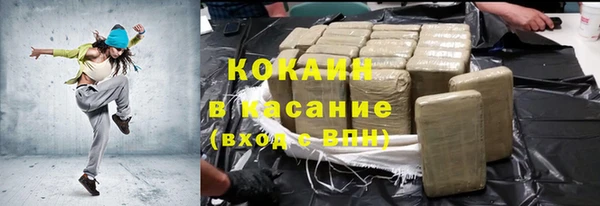 наркотики Беломорск