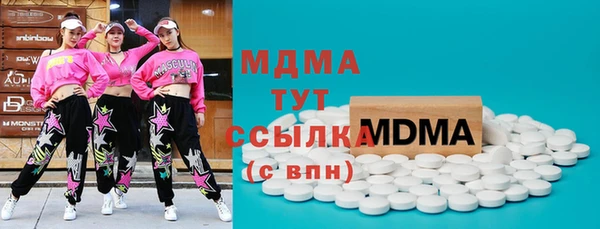 скорость Белокуриха