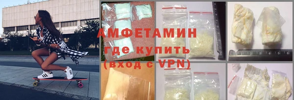 мефедрон мука Строитель