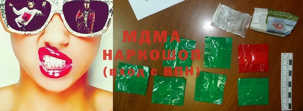 скорость Белокуриха