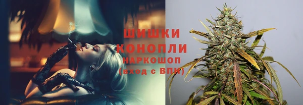 мефедрон VHQ Ступино