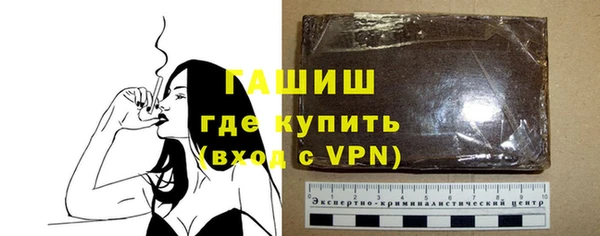 скорость Белокуриха