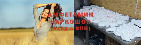 экстази Белоозёрский