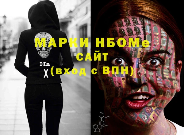 экстази Белоозёрский