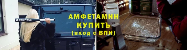 скорость Белокуриха