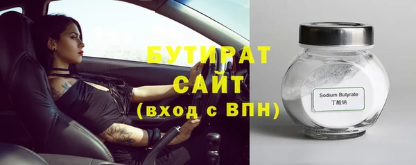 кристаллы Струнино