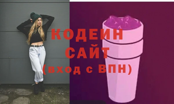 скорость Белокуриха