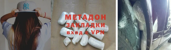скорость Белокуриха