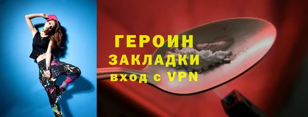 скорость Белокуриха