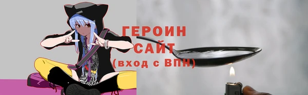 скорость Белокуриха