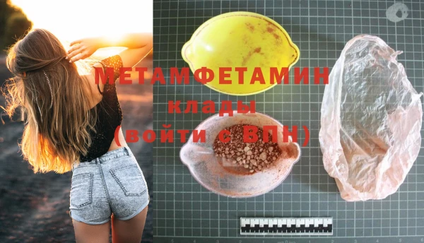 экстази Белоозёрский