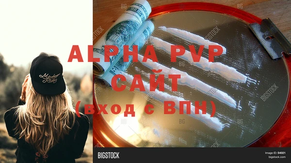 скорость Белокуриха
