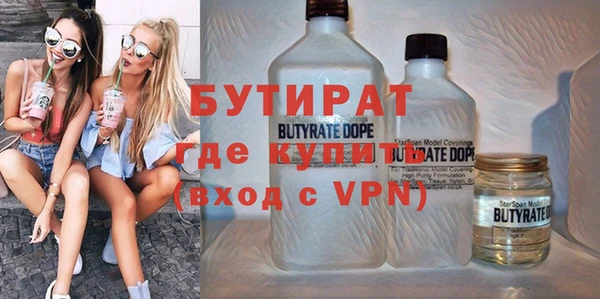 скорость Белокуриха