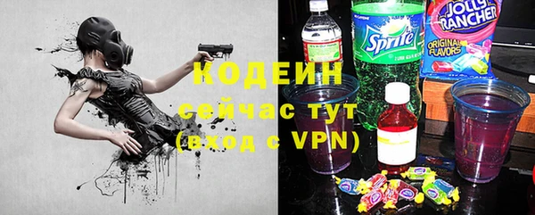 скорость Белокуриха