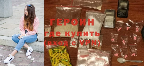 экстази Белоозёрский