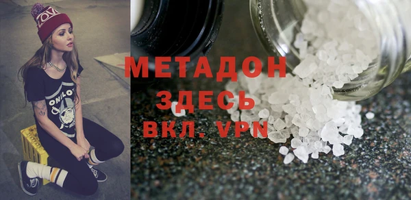 кристаллы Струнино