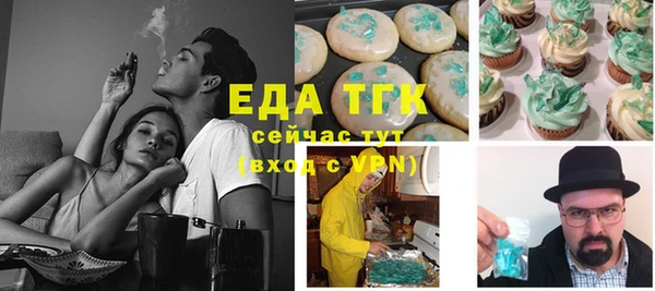 экстази Белоозёрский