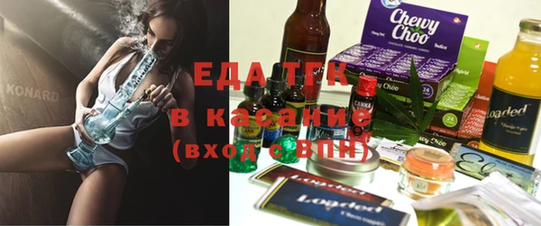 мефедрон VHQ Ступино