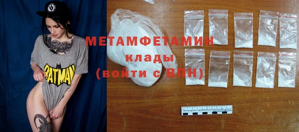 скорость Белокуриха
