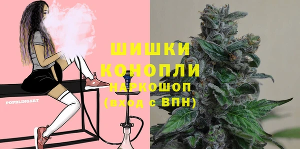 скорость Белокуриха