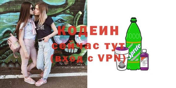 экстази Белоозёрский