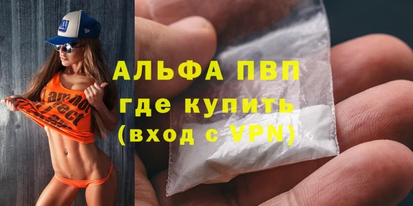 экстази Белоозёрский