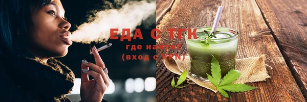 скорость Белокуриха