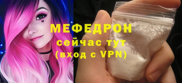 наркотики Беломорск