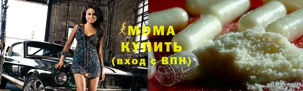 наркотики Беломорск