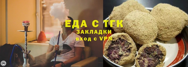 скорость Белокуриха