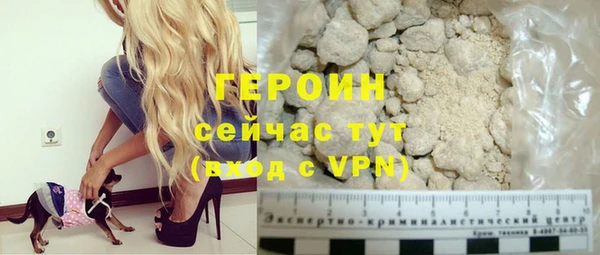 экстази Белоозёрский