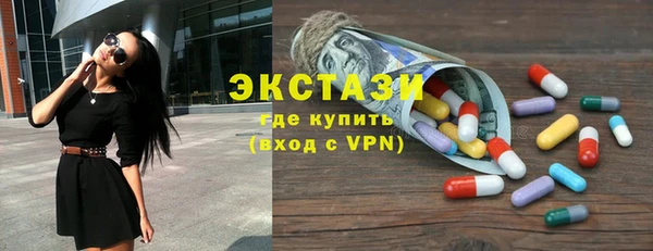 скорость Белокуриха
