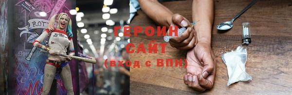 экстази Белоозёрский