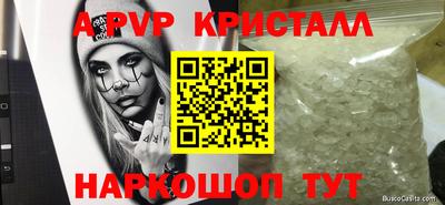 мескалин Баксан