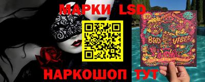 мескалин Баксан